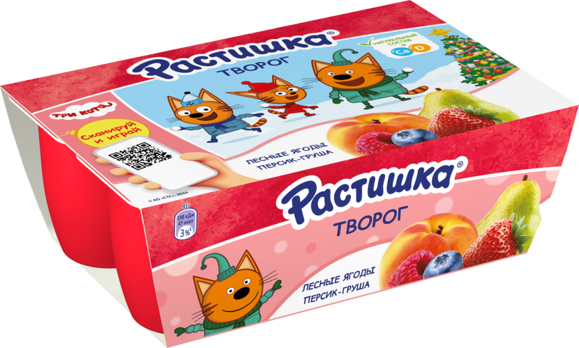 Творожки Растишка для детей — состав, калорийность
